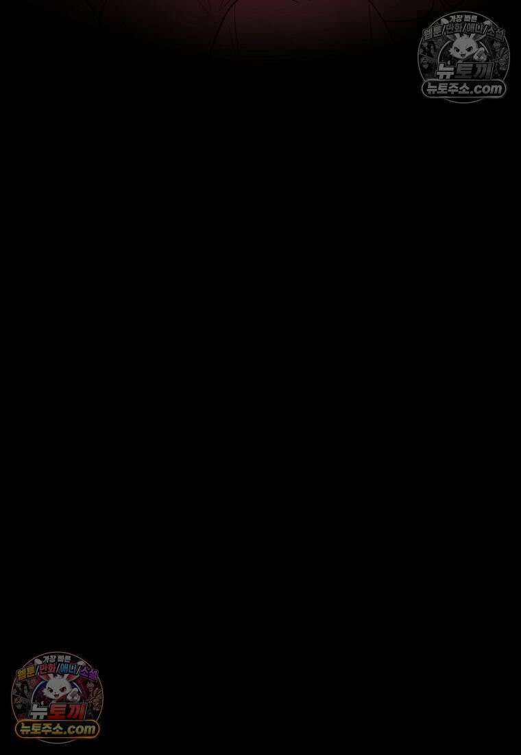 홍택의 반격 78화 20