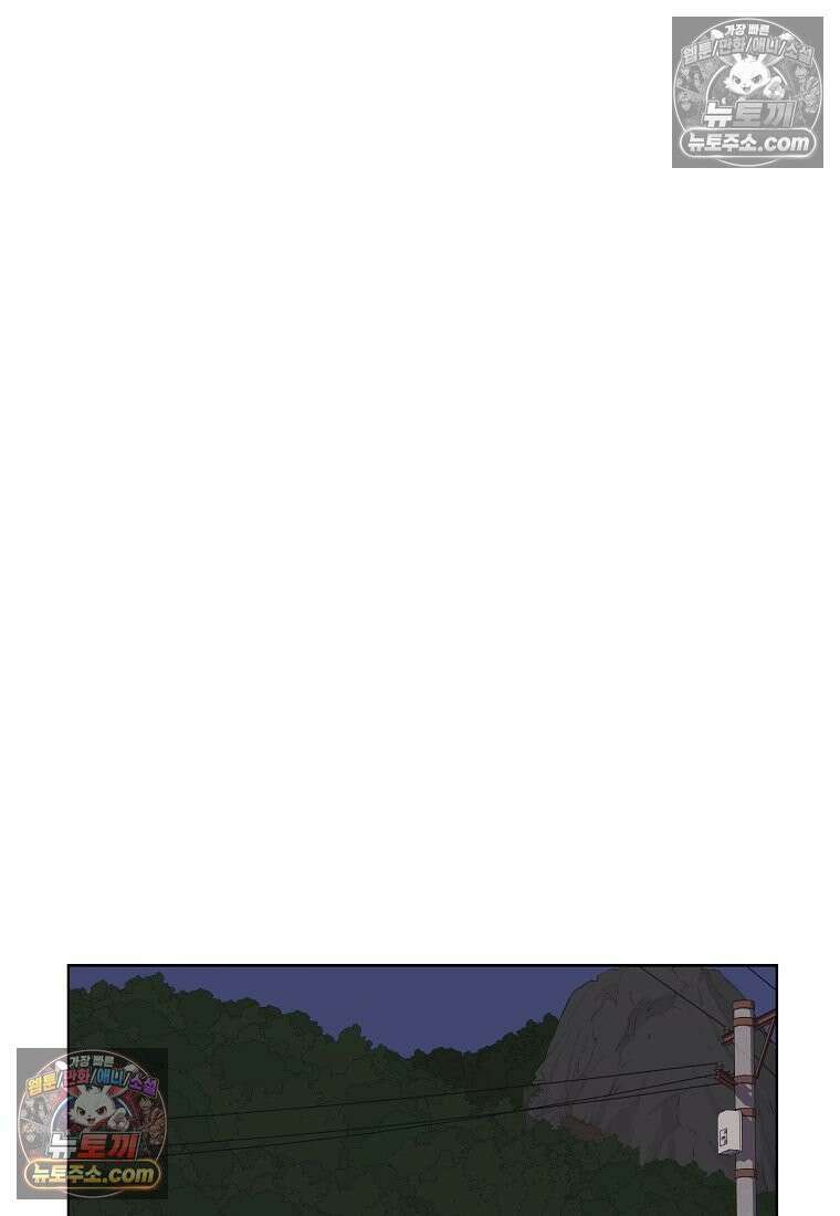 홍택의 반격 78화 24