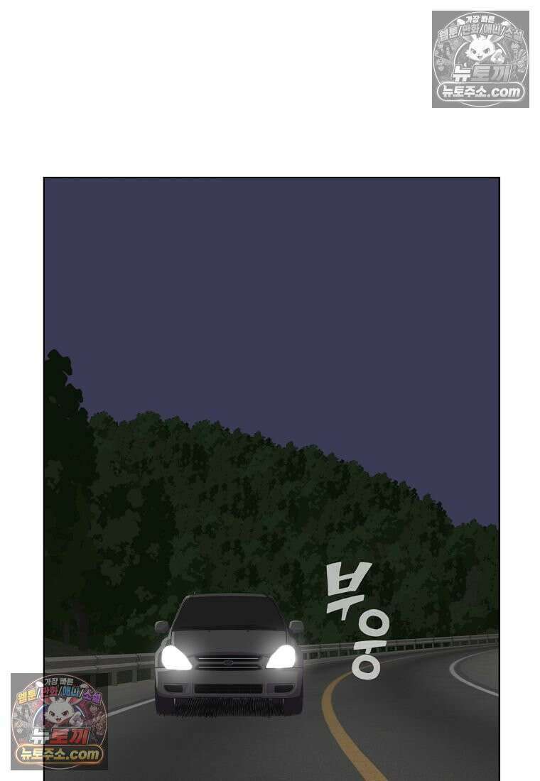 홍택의 반격 78화 46