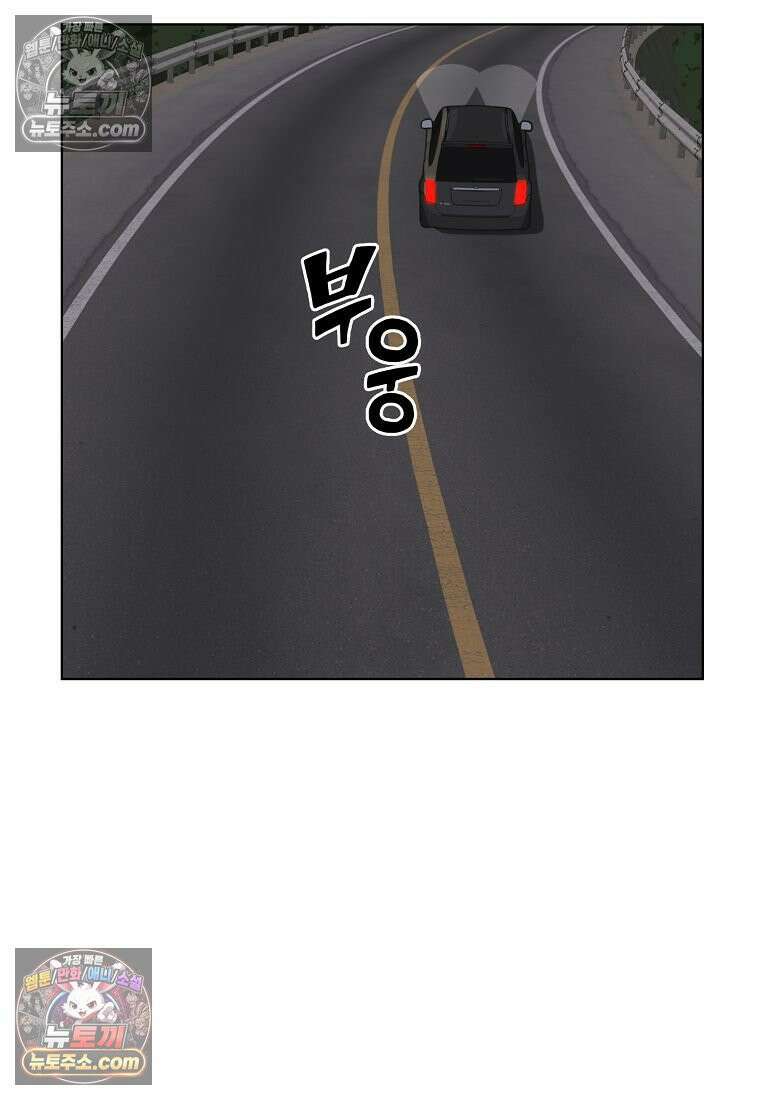 홍택의 반격 78화 60
