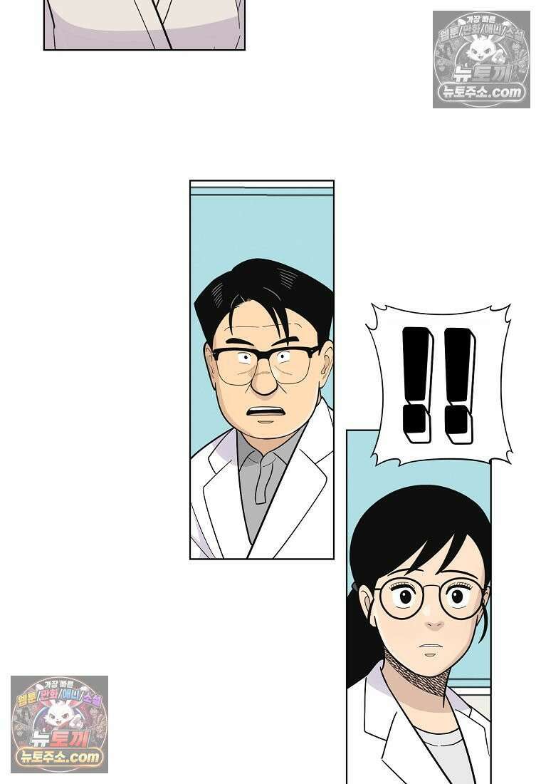 홍택의 반격 78화 71