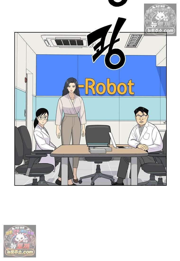 홍택의 반격 78화 76