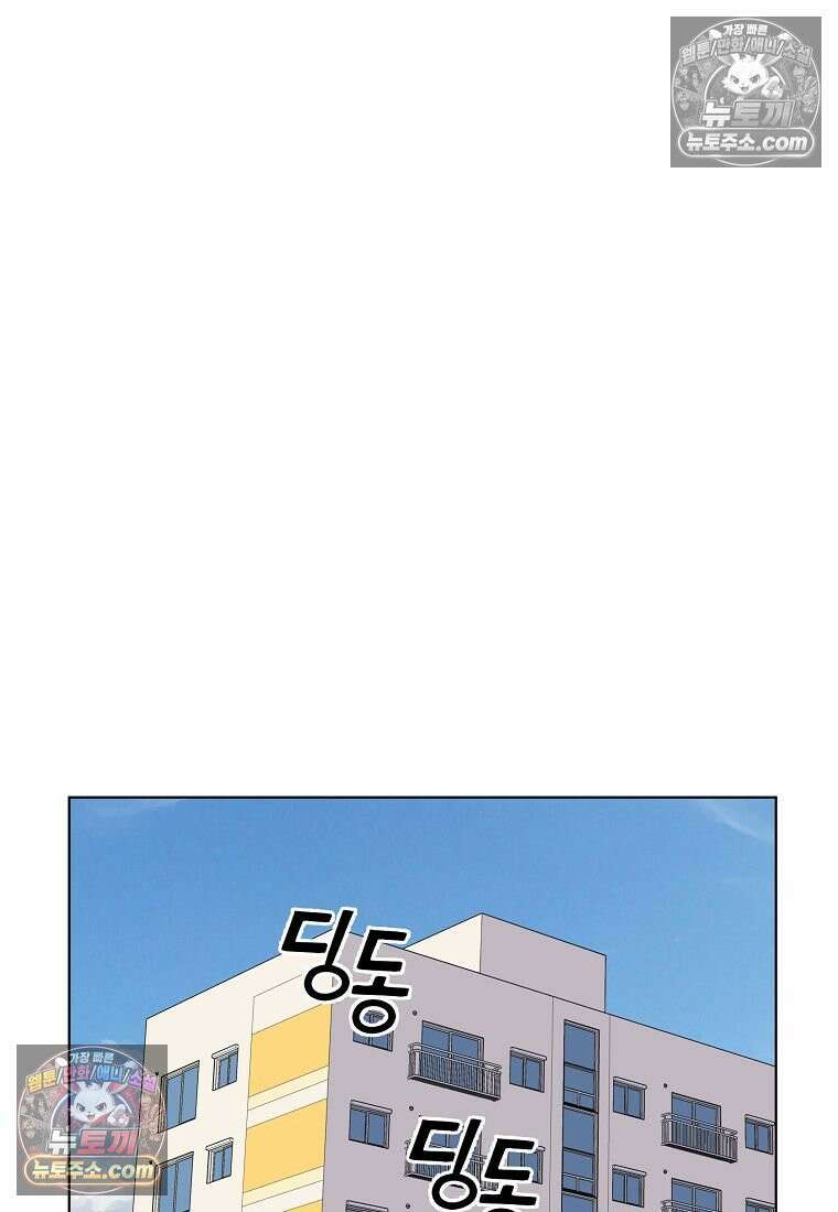 홍택의 반격 78화 77