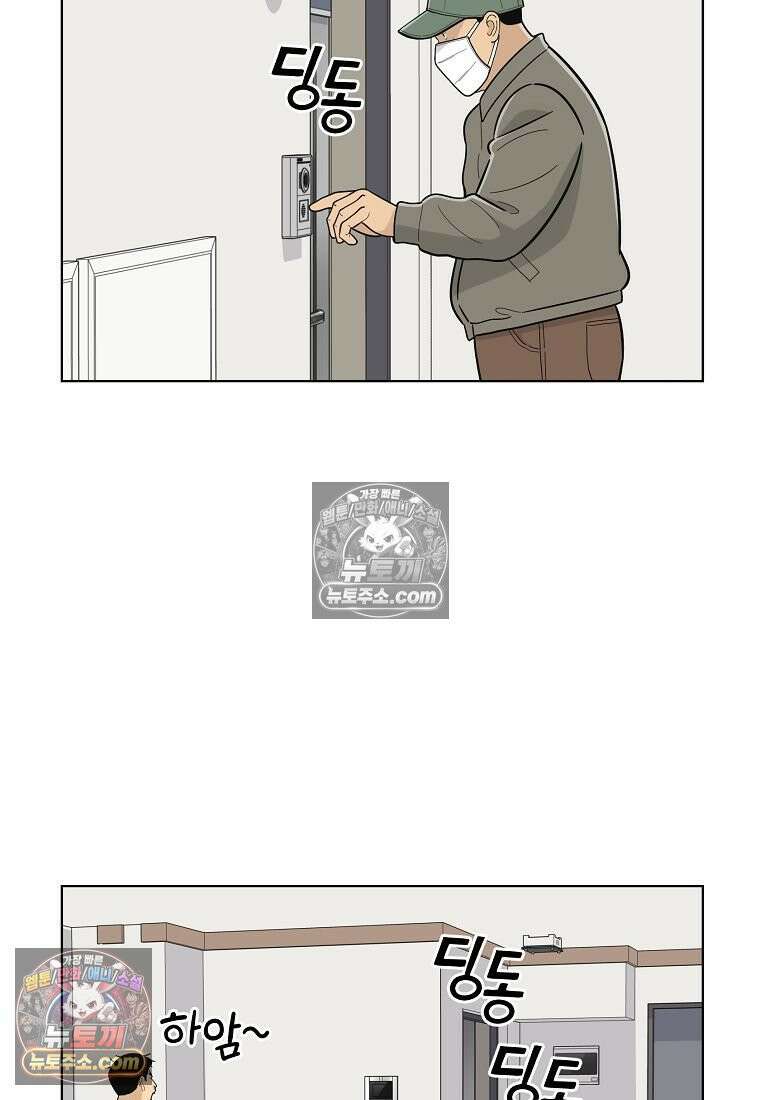 홍택의 반격 78화 79