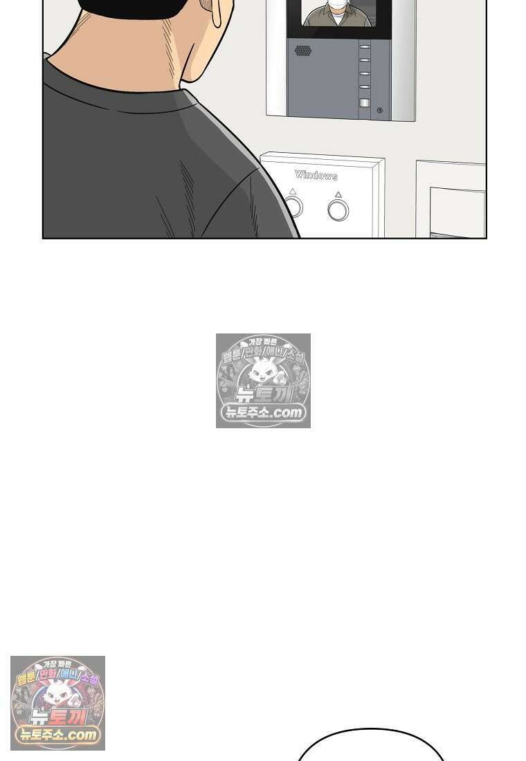 홍택의 반격 78화 81