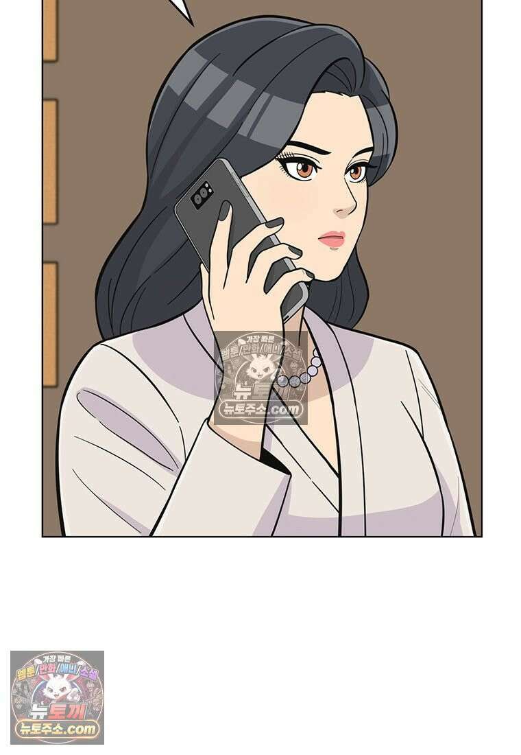 홍택의 반격 94화 9
