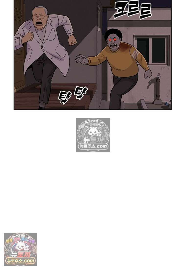 홍택의 반격 101화 12