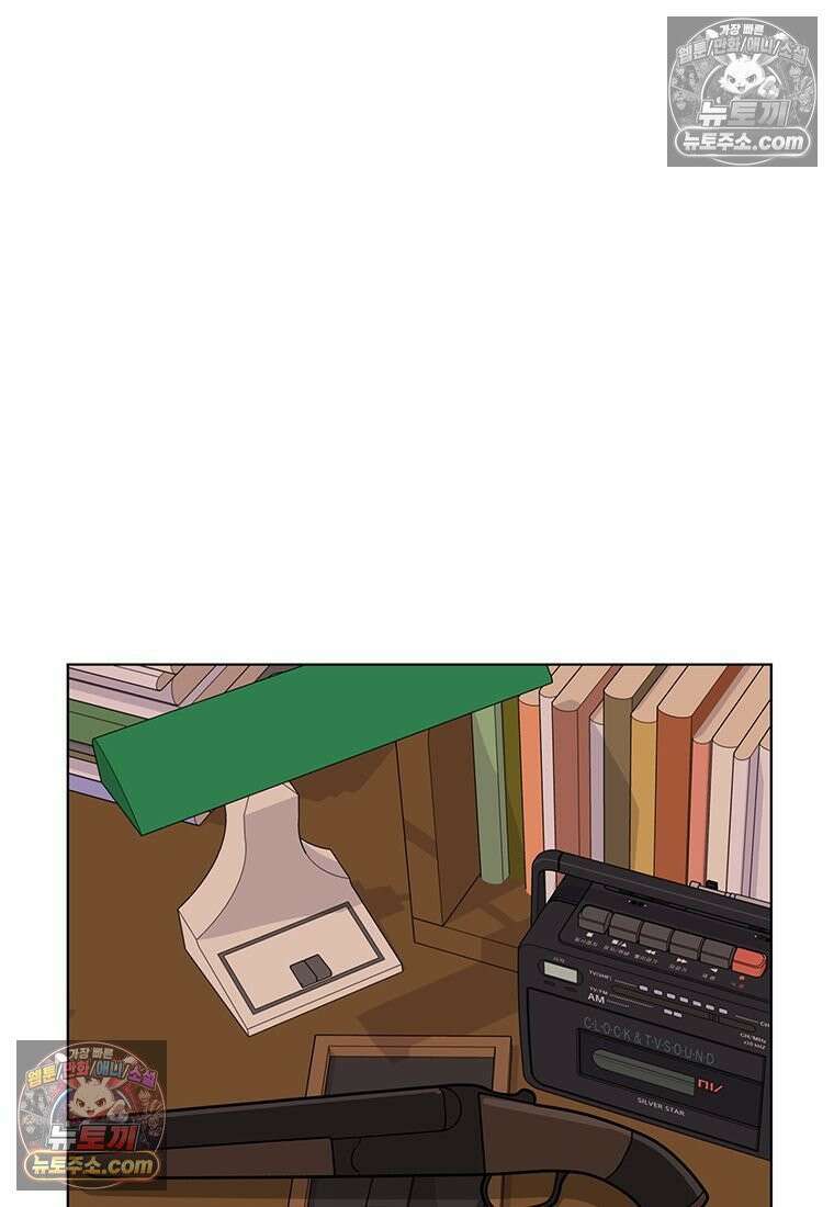 홍택의 반격 101화 15