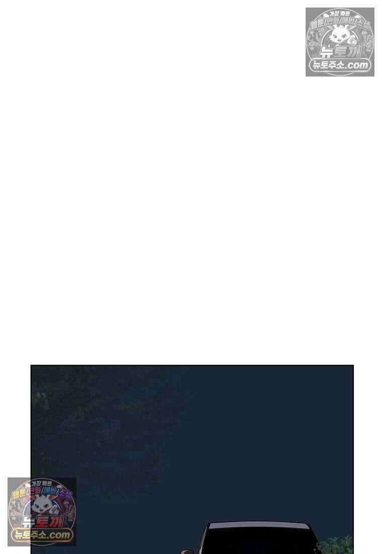 홍택의 반격 101화 23