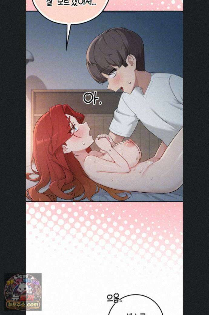 대학교야한여사친들 53화 7