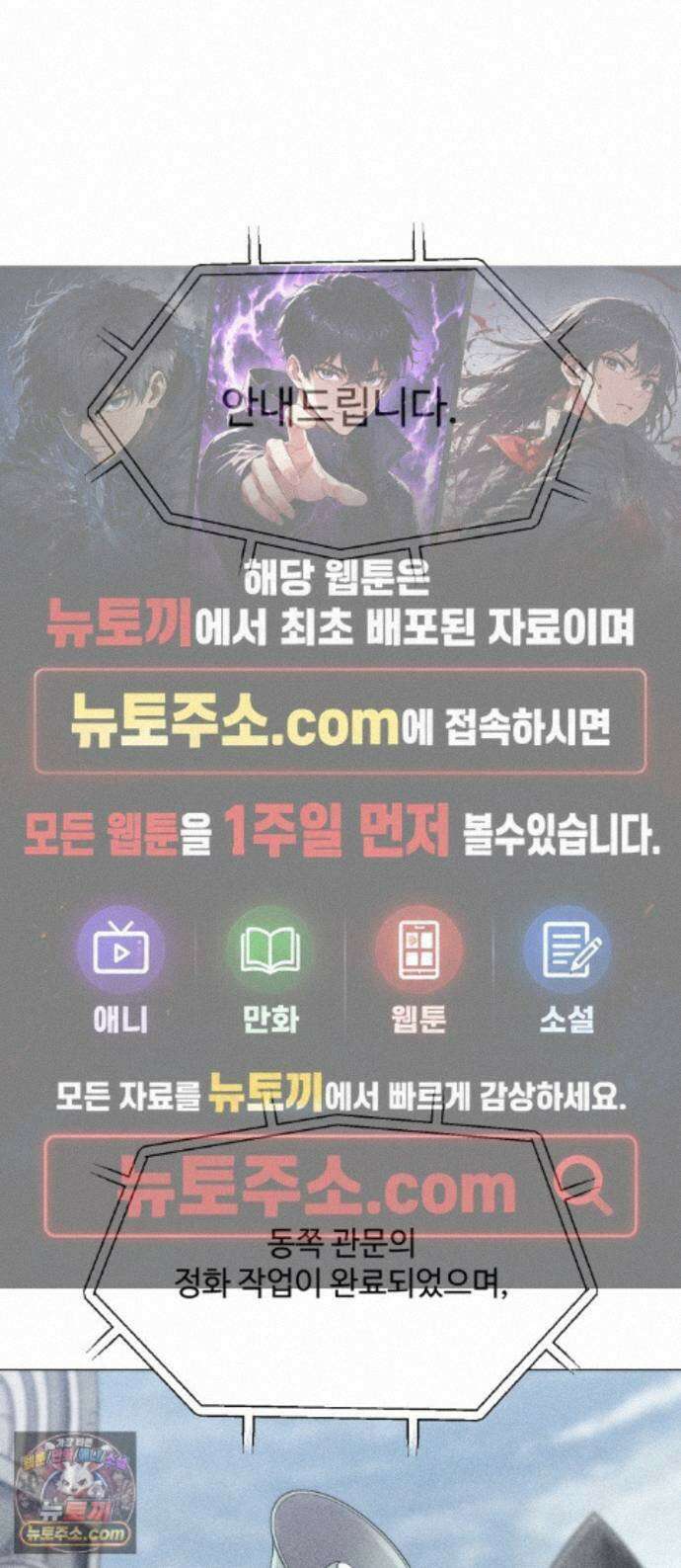 컬러리스트 35화 1