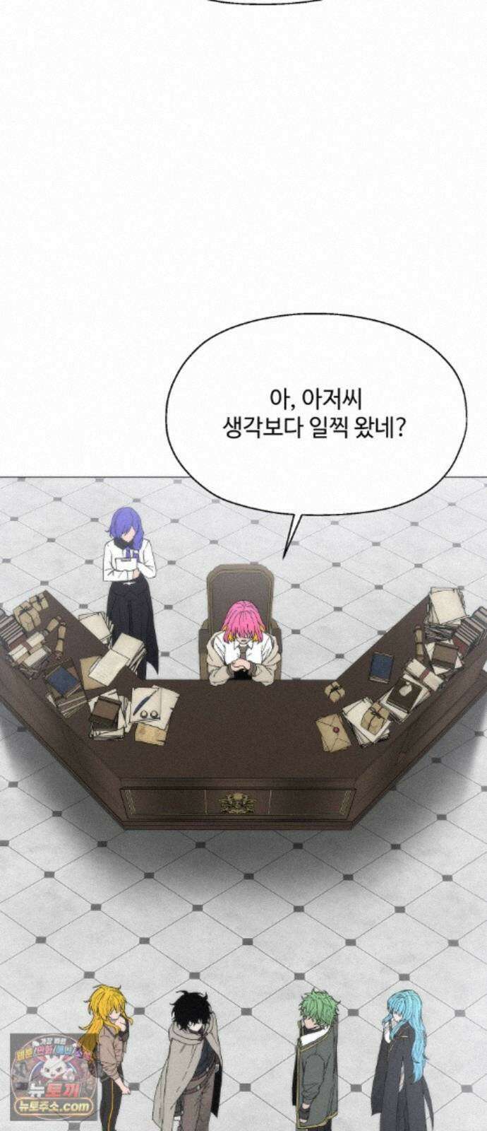 컬러리스트 35화 30