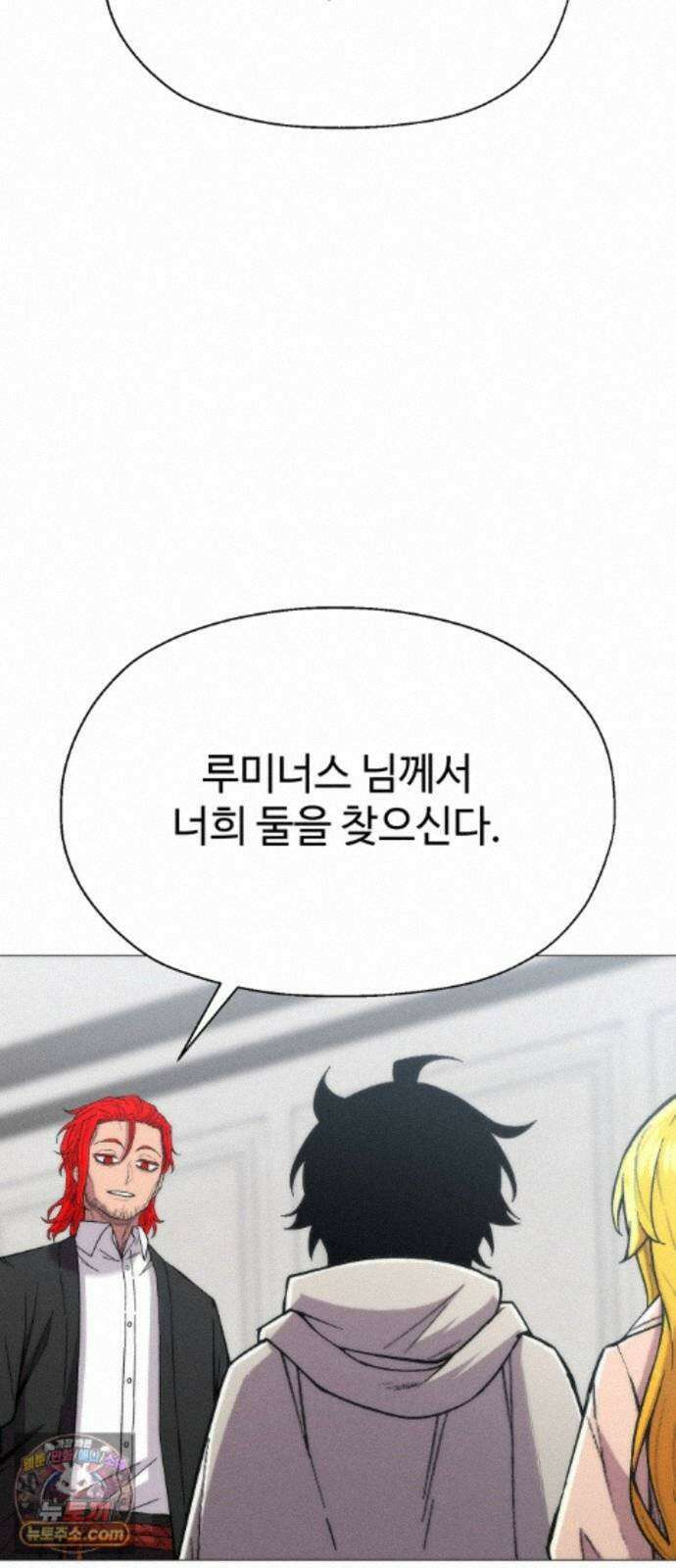 컬러리스트 35화 32