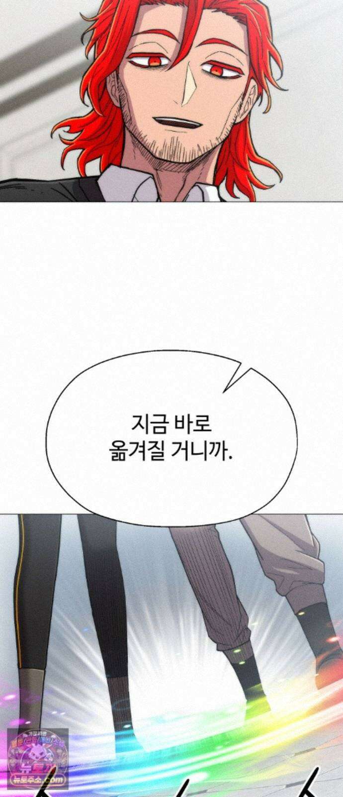 컬러리스트 35화 35
