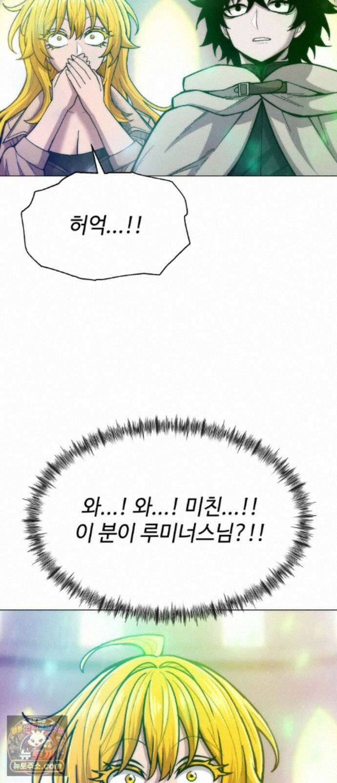 컬러리스트 35화 46