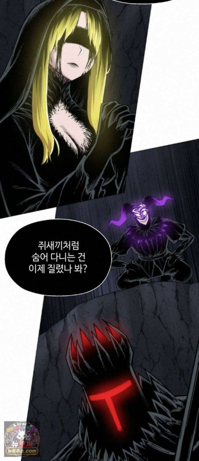 컬러리스트 35화 91