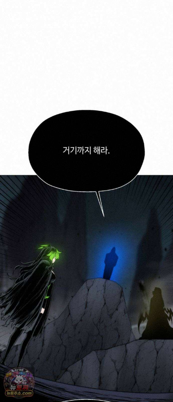 컬러리스트 35화 112