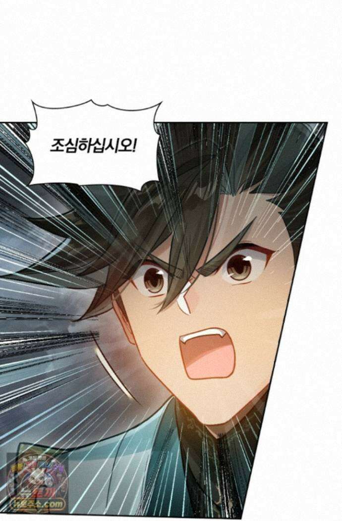 학사신공 374화 2