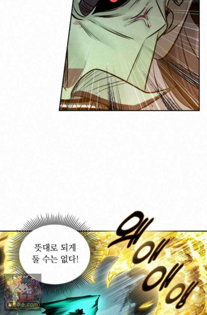 학사신공 374화 7