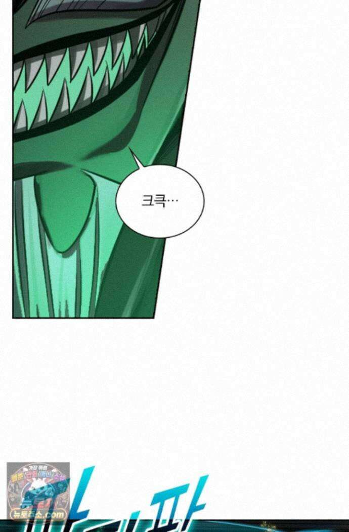 학사신공 374화 13