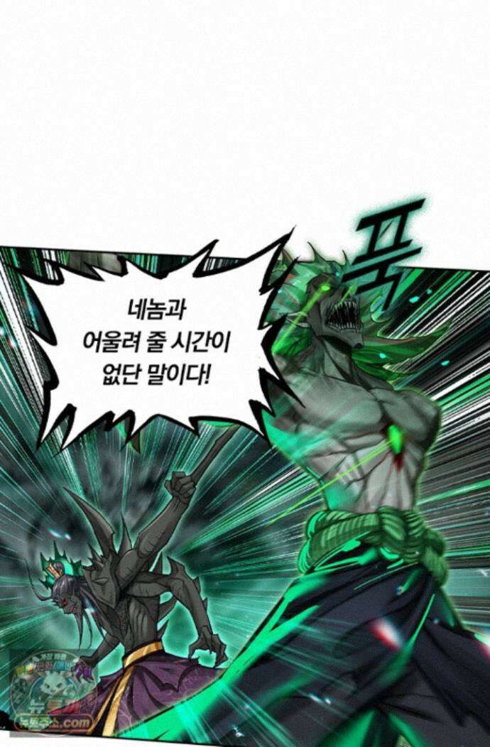 학사신공 374화 25