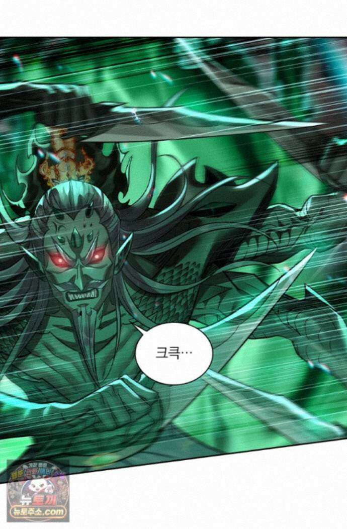 학사신공 374화 46