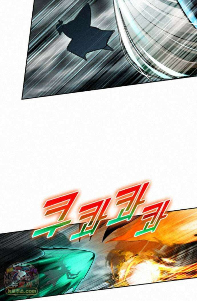 학사신공 374화 48