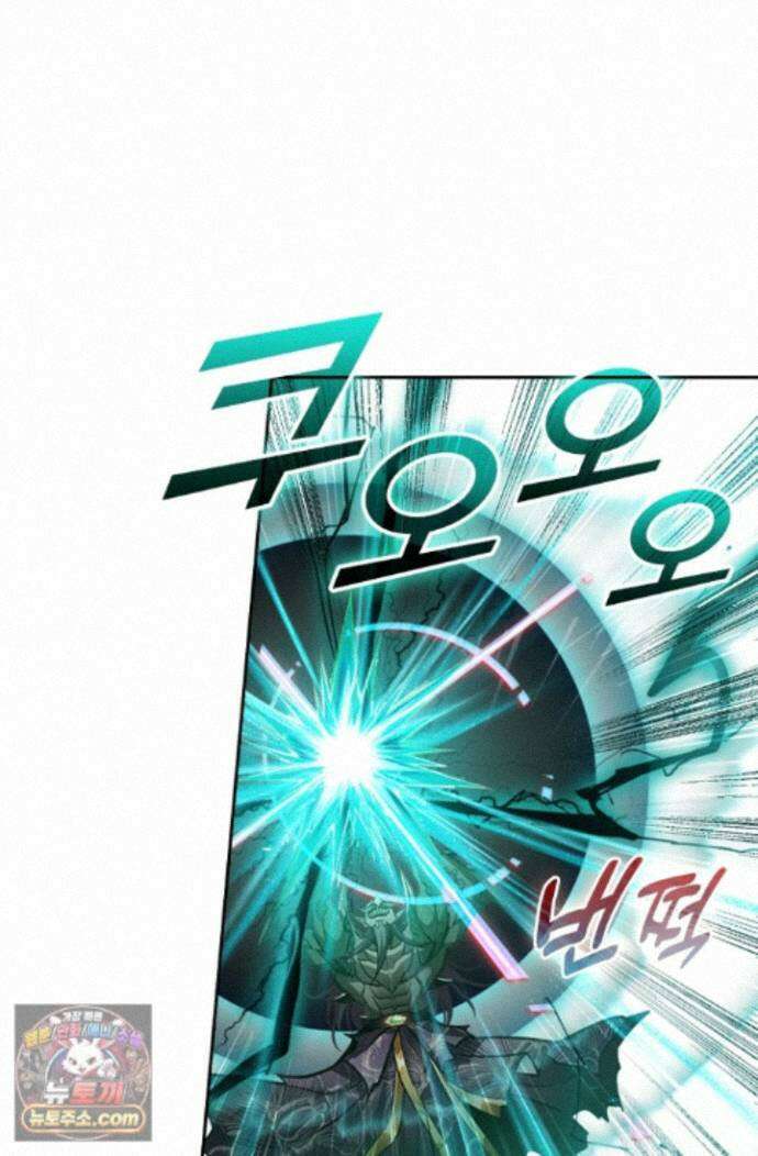 학사신공 374화 52