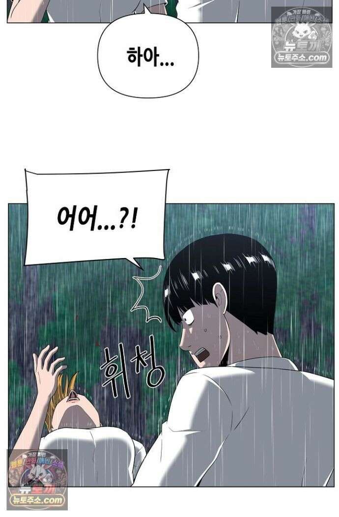 초인주의 시즌2 29화 4