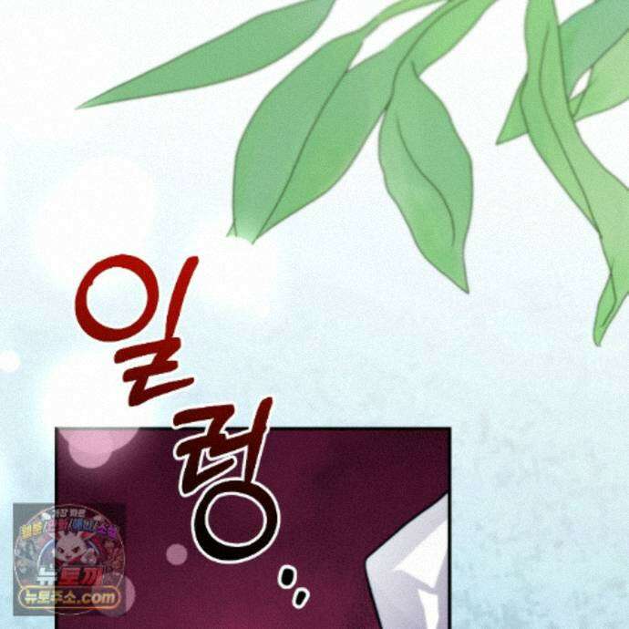 하룻밤은 드래곤곁에서 93화 28