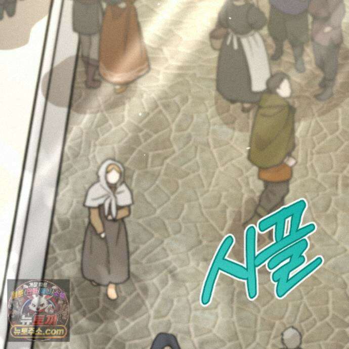 하룻밤은 드래곤곁에서 93화 195