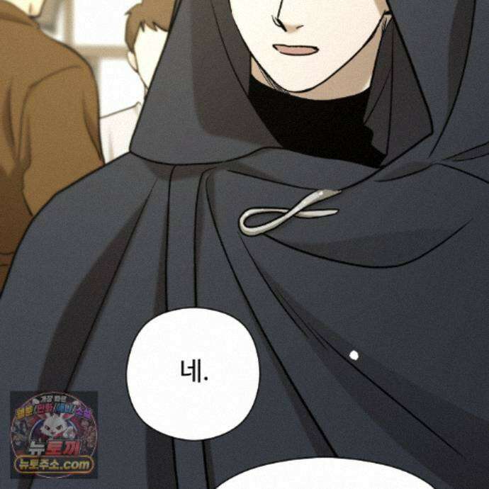 하룻밤은 드래곤곁에서 93화 225