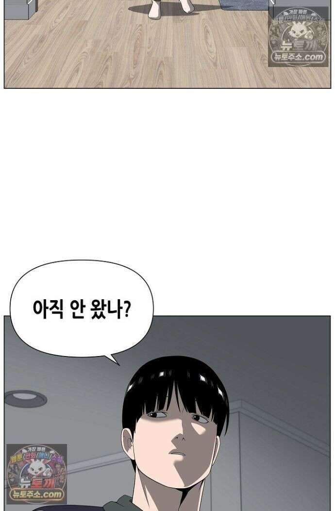 초인주의 시즌2 52화 3