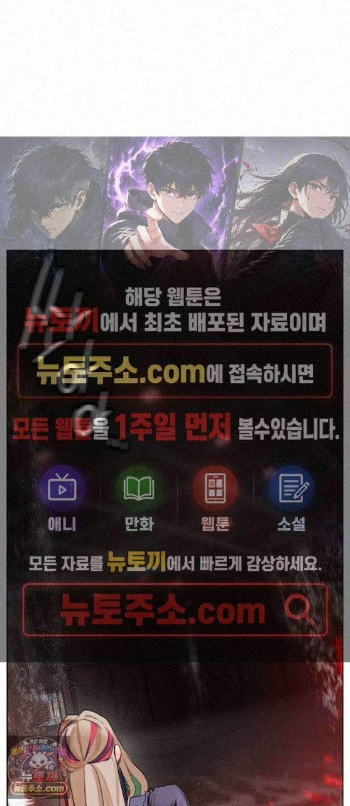 정글쥬스 시즌3 73화 1