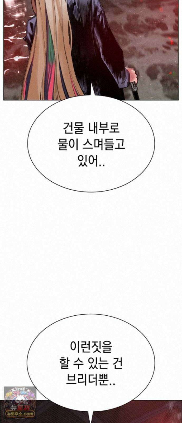 정글쥬스 시즌3 73화 2