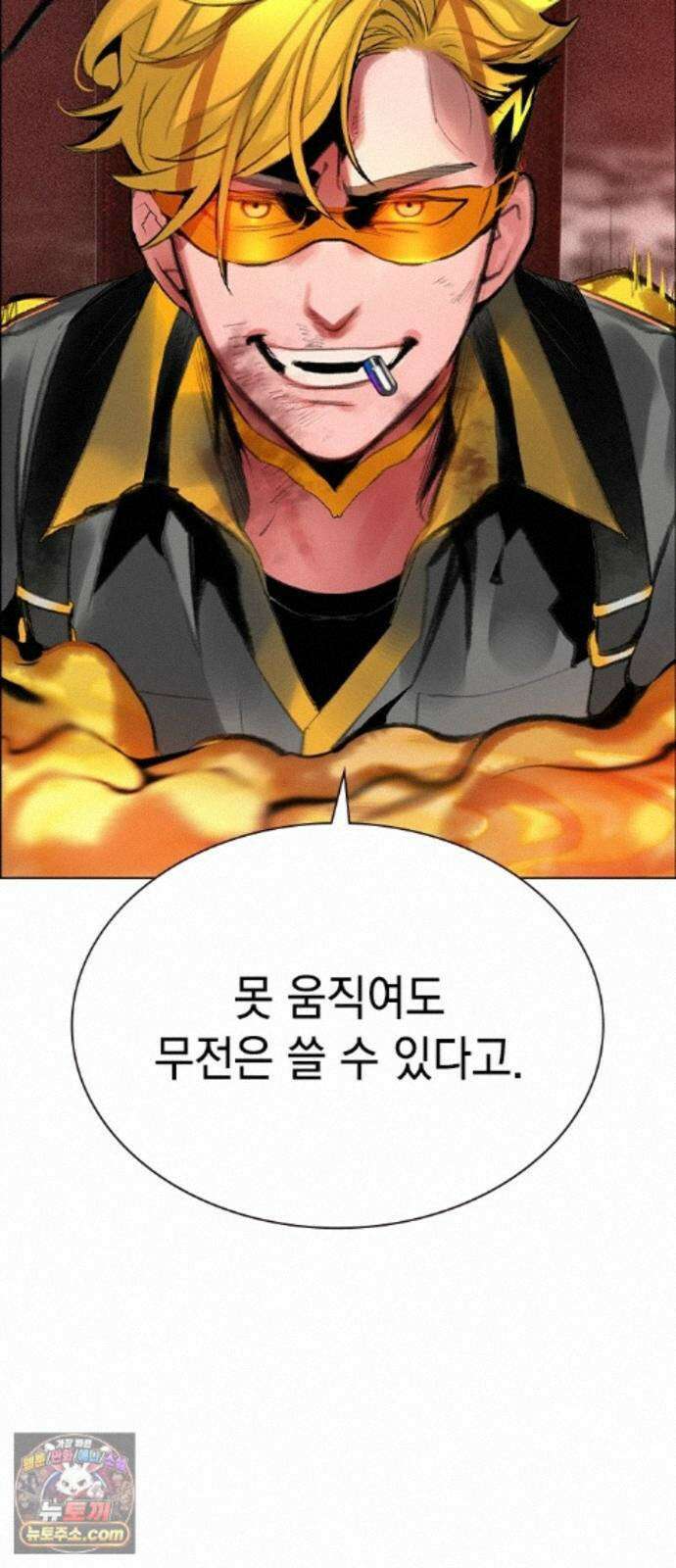 정글쥬스 시즌3 73화 8