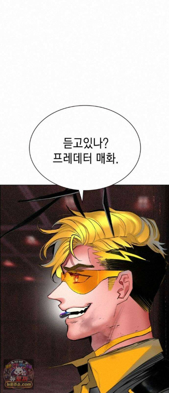 정글쥬스 시즌3 73화 10