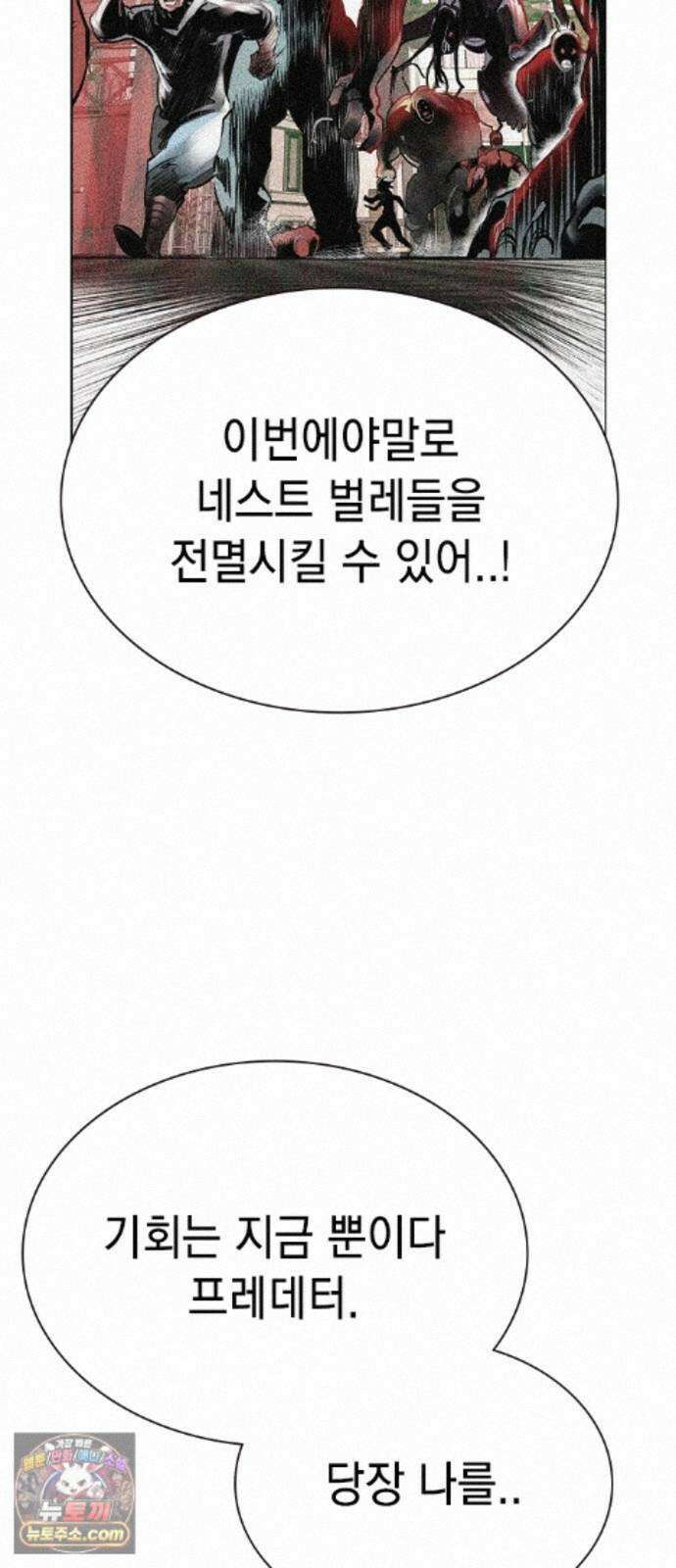 정글쥬스 시즌3 73화 13