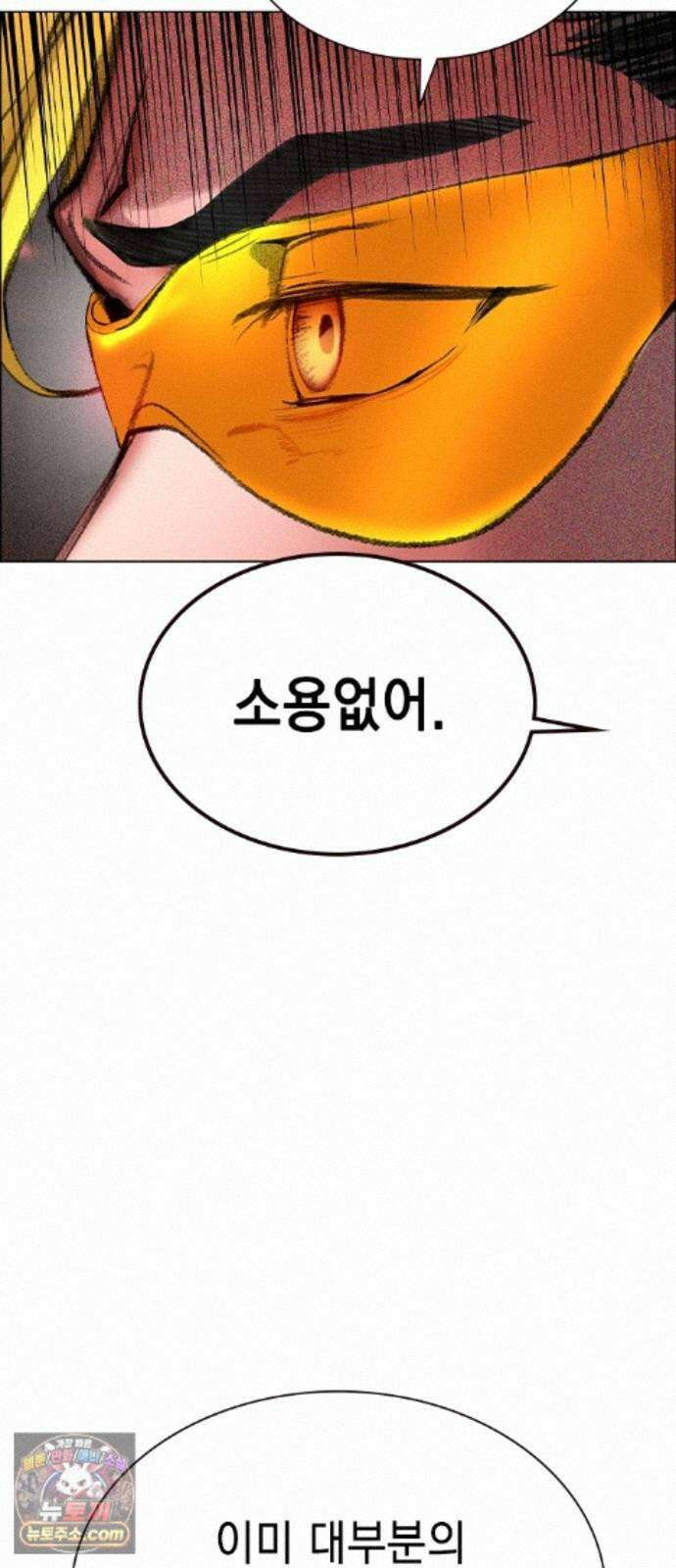 정글쥬스 시즌3 73화 14