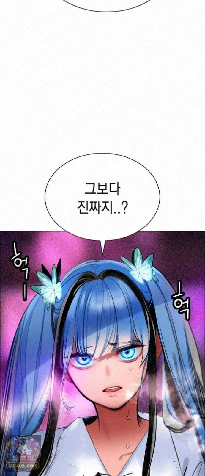정글쥬스 시즌3 73화 16