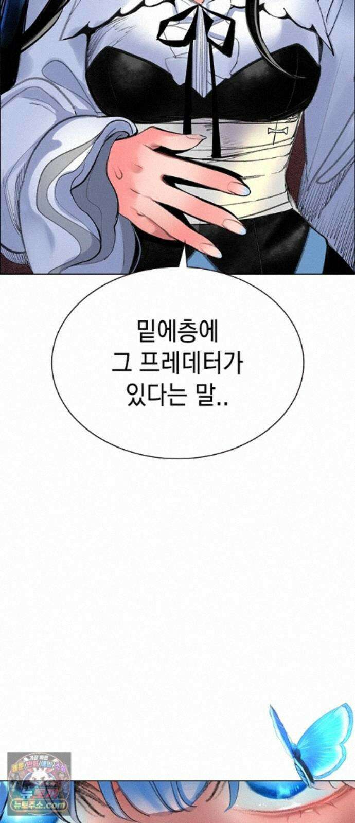 정글쥬스 시즌3 73화 17