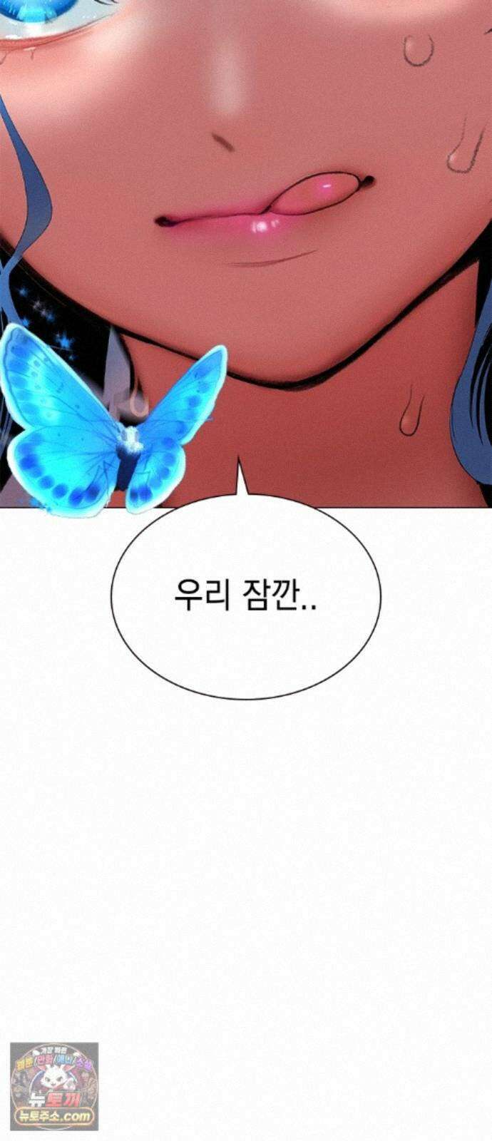 정글쥬스 시즌3 73화 18