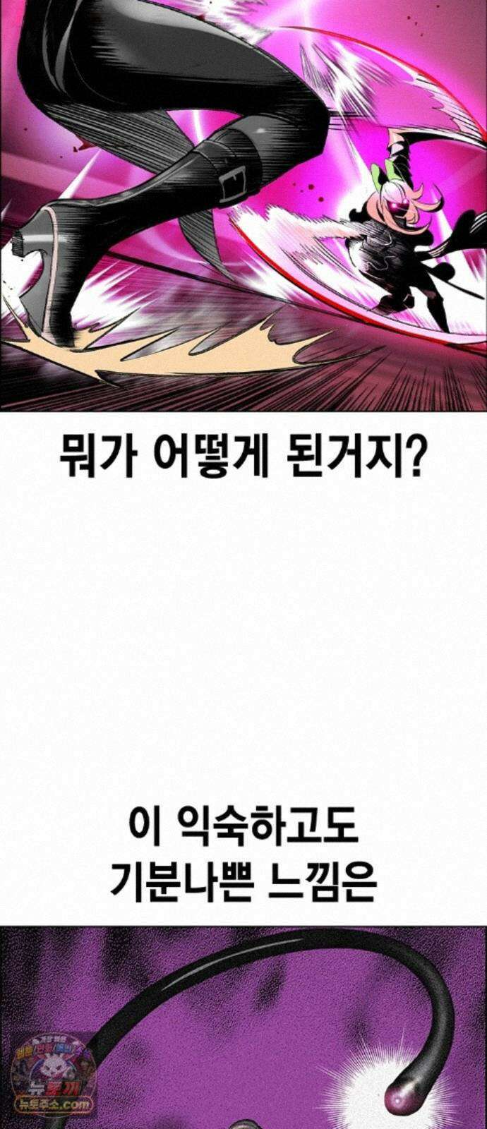 정글쥬스 시즌3 73화 22