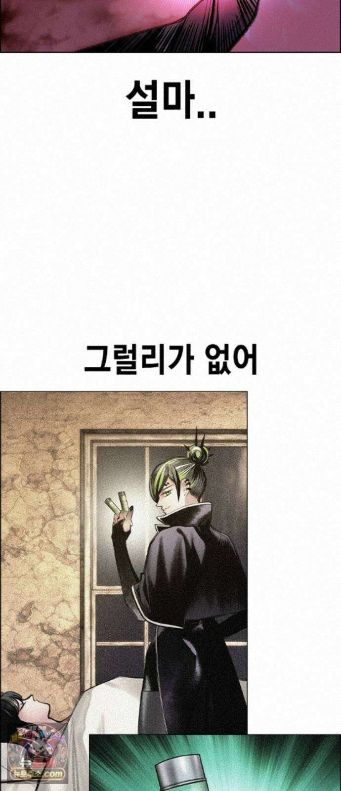 정글쥬스 시즌3 73화 24