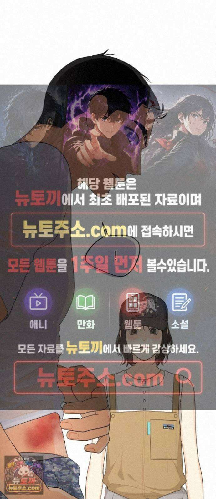 우리를안아줘 13화 1