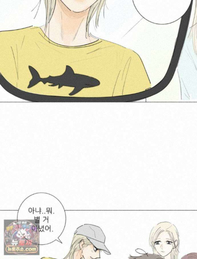 생각해볼게 51. 걸스토크 8