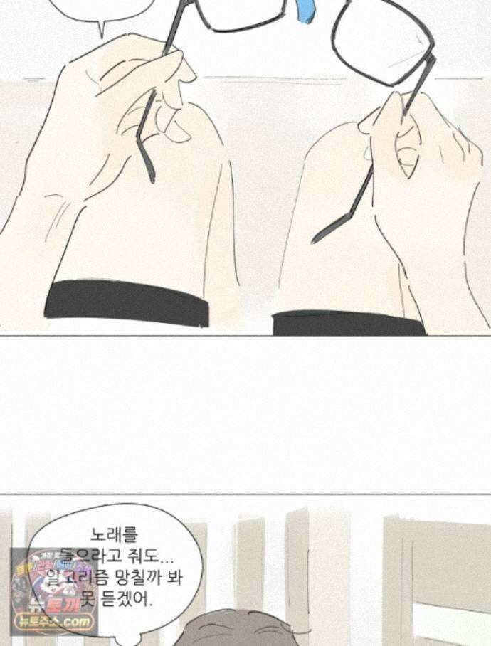 생각해볼게 51. 걸스토크 13