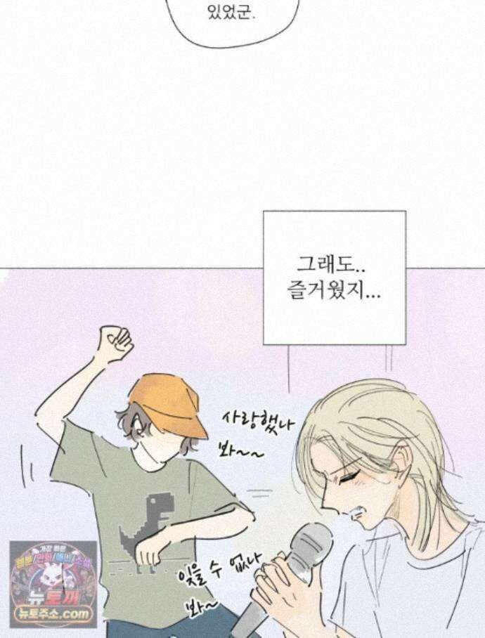 생각해볼게 51. 걸스토크 16
