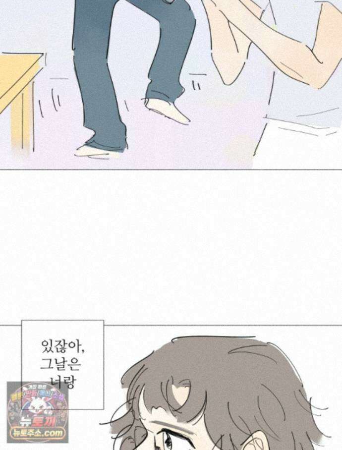 생각해볼게 51. 걸스토크 17