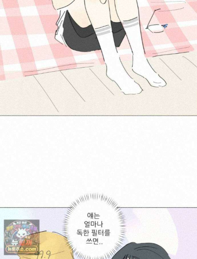 생각해볼게 51. 걸스토크 21